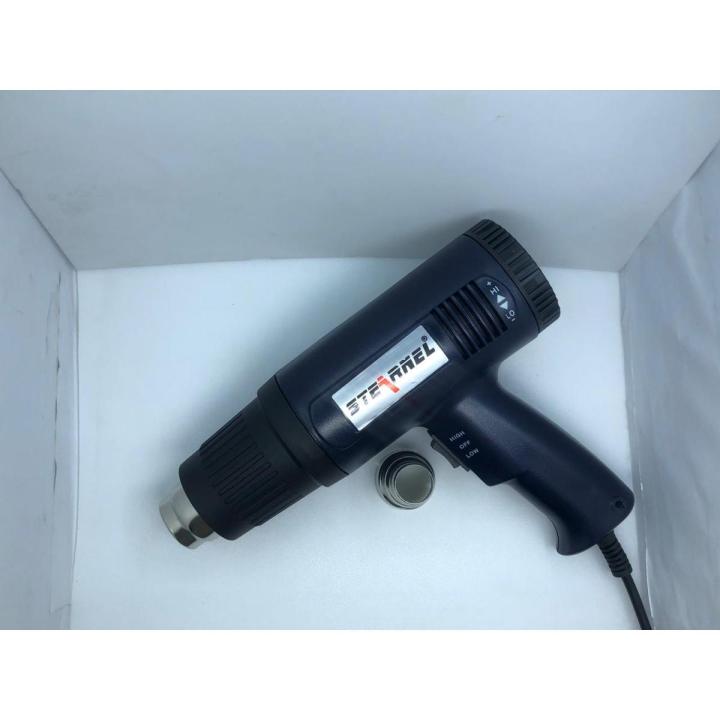 Stearnel Hot Air Heat Gun, Best price in Pakistan