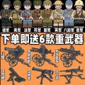 Minecraft兼容乐高积木二战人仔军事八路军八佰士兵拼装男孩人偶益智玩具儿童节日礼物女孩. 