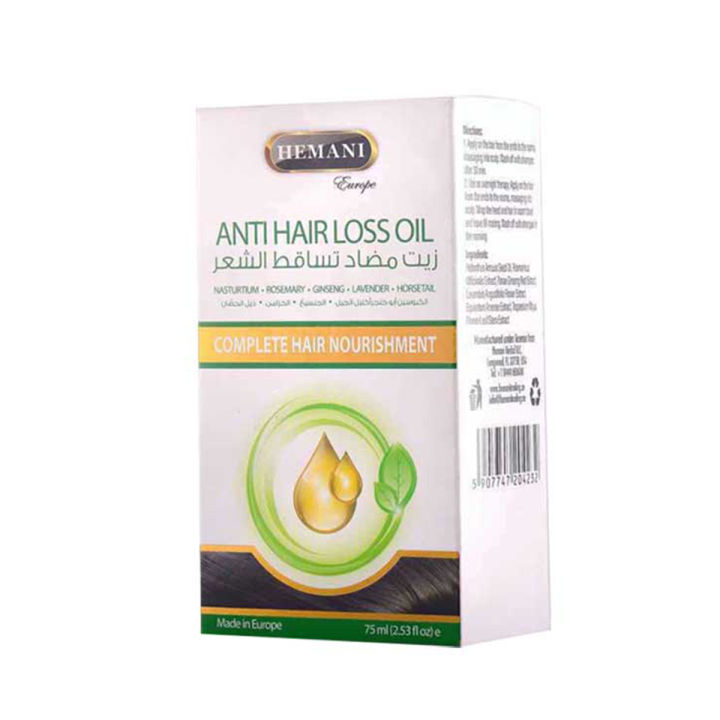 Hemani Live Natural - Anti Hair Loss Oil 75ml