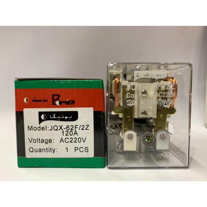 Automatic Line Changeover Relay Switch High quality 150-240 Volts