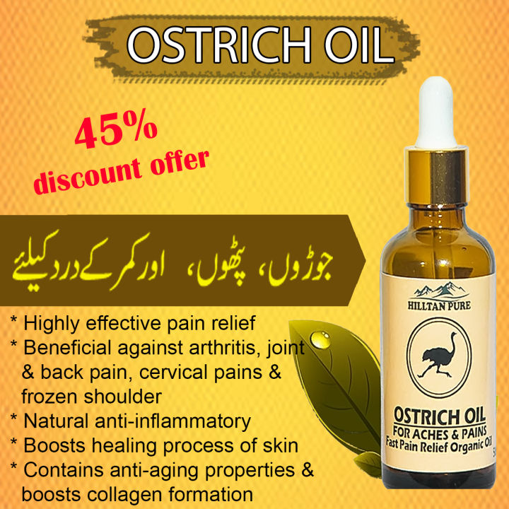 Ostrich%20Pure%20oil%2050ml%20100%25%20Pure%20oil%20,Joint%20pain%20,%20Muscle%20Pain%20,%20Skin%20Issues%20,%20Massage%20,%20Wrinkles%20,Stretch%20Marks%20,Insects%20bites%20,%20Arthritis%20,%20Bruises%20,Scars%20,%20Athletes%20Foot%20%20%7D%20HILLTANPURE%20-%20Image%202