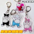 Sanrio Creative Fat Kuromi Mymelody Cinnamoroll Pixel Style Funny Muscle Fitness Pendant Spoof Keychain Toys Gift Personality. 
