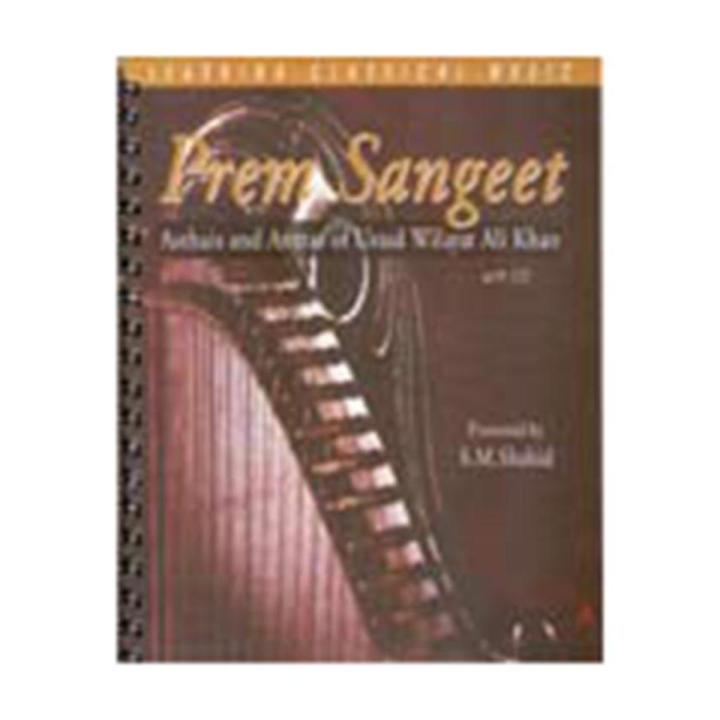 Prem Sangeet: Asthais And Antras Of Ustad Wilayat Ali Khan (W/Cd) (Pb)2003