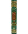 Tafsir Ibn -e- Kathir (Urdu - 6 Vol Set) - Imported. 