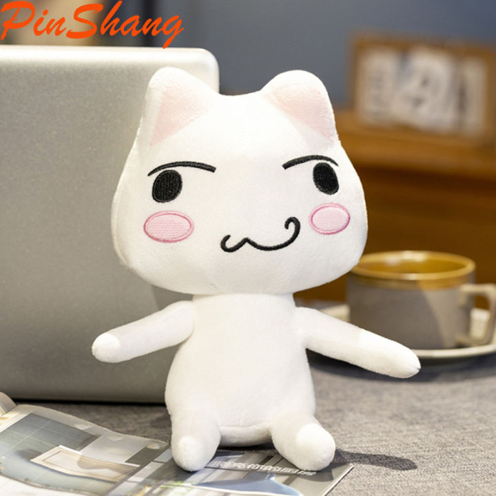 PinShang 30cm Toro Inoue Plush Doll Soft Stuffed Cute Cartoon Animal Plush Toys For Birthday Gifts Home Decor