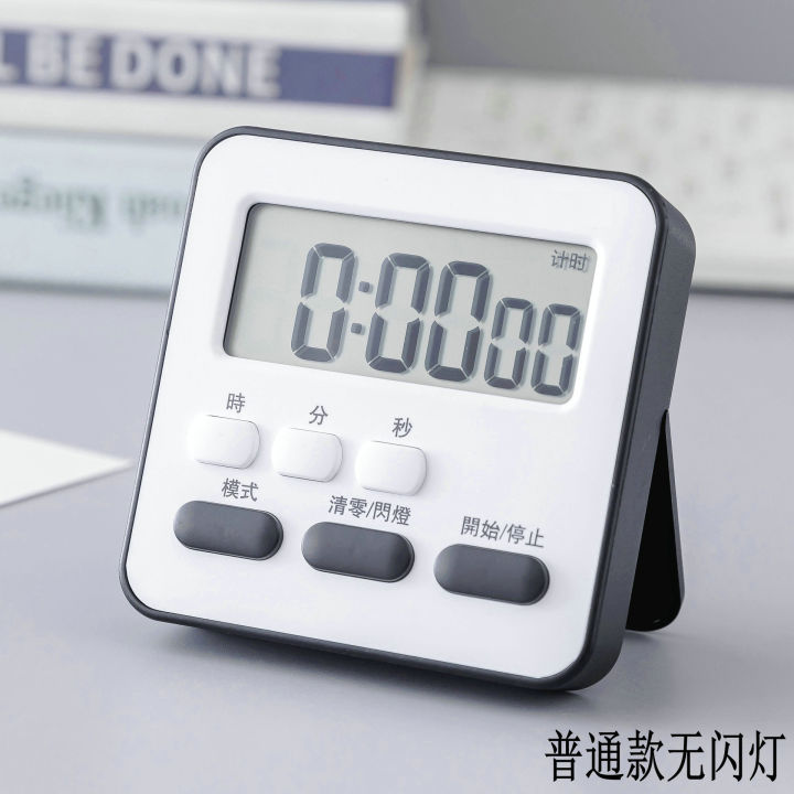 Timer, self-disciplined timer, kitchen reminder, muteable, study beauty countdown with flashing light