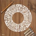Hasbi Allah Ho Calligraphy Islamic Reusable Stencil for Canvas and wall painting.ID# 4212. 