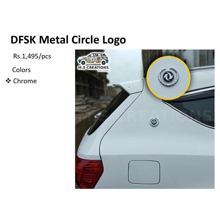 car metal circle logo dfsk glory 580 pro