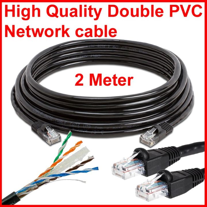 2 Meter High Quality Double PVC Network cable LAN Cable Ethernet Cable Fast Patch Lead Networking Cat6 For Modem Rooter to Laptop And PC Computers Cat6 Black Color ( ORIGINAL Elot )add99