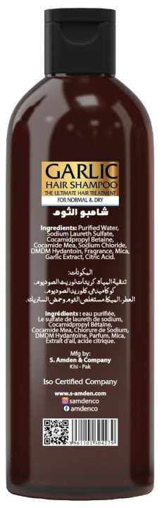 Garlic%20Hair%20Shampoo%20-%20Anti%20Hair%20Loss%20-%20Herbal%20Shampoo%20-%20%20400ml%20-%20SAC%20-%20Image%202