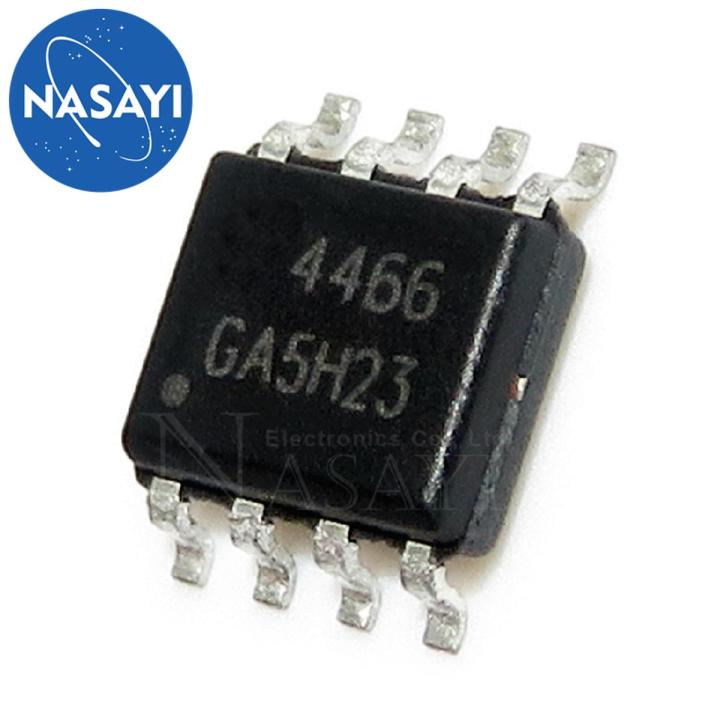 10PCS AO4466 4466 SOP-8