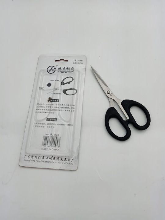 Office%20And%20Home%20Scissors%20-%205.6%20Inches%20-%20Image%203