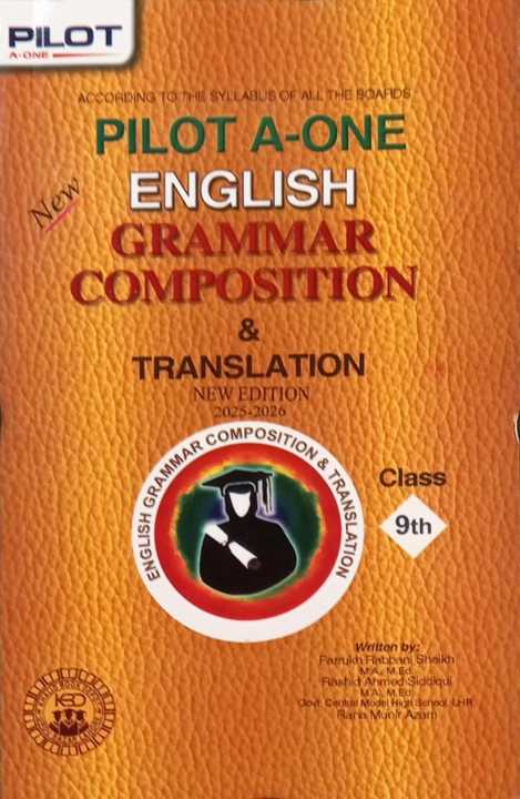 Pilot Super One English Grammar Composition & Translation Class 9 KeyBook TextBook