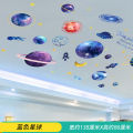 Ceiling stickers cover ugly holes cover flaws wall stickers wallpaper self-adhesive wallpaper children's room wall wall decoration. 