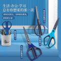 Guangbo high-end Teflon scissors PP rubber-coated handle anti-stick and anti-rust office scissors blue and green coffee high-value household sharp hand-cut paper-cut exquisite special scissors art large students. 