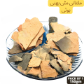 Multani mitti for eating roasted hard - 150g - Multani mitti for eating roasted red - Multani mitti for eating roasted chunk - Multani mitti for eating roasted soft - Roasted crunchy multani mitti - Roasted crunchy multani - Multani mitti for eating .. 