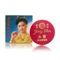 YC Yong Chin Nourishing Cream 22 GM. 