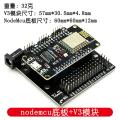 NodeMCU backplane+NodeMCU V3 Lua  development board ESP8266 serial port  module. 