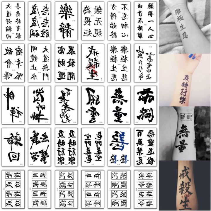 30pcs/lot Chinese words temporary tattoos small hand finger sleeve tattoo sticker men women body art painting tatoo set