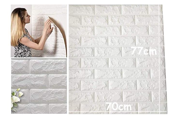 Wallpaper%2070CMX77CM%201PCS%20Foam%20waterproof%20sticker%20for%20bedroom%203D%20lower%20prices%20flash%20sale%20White%20plain%20color%20Home%20Decor%20DIY%20Wall%20Decor%20Brick%20Stone%20design%20Living%20Room%20Kids%20Baby%20Room%20Bedroom%20Decorative%20Sticker%20Self-Adhesive%20Decoration%20-%20Image%202