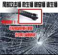 Wolf Tooth Stick Flashlight Strong Charging Light - Outdoor Super Bright Multi Functional Telescopic Self Defense and glass breaker Rough and Tough Quality. 