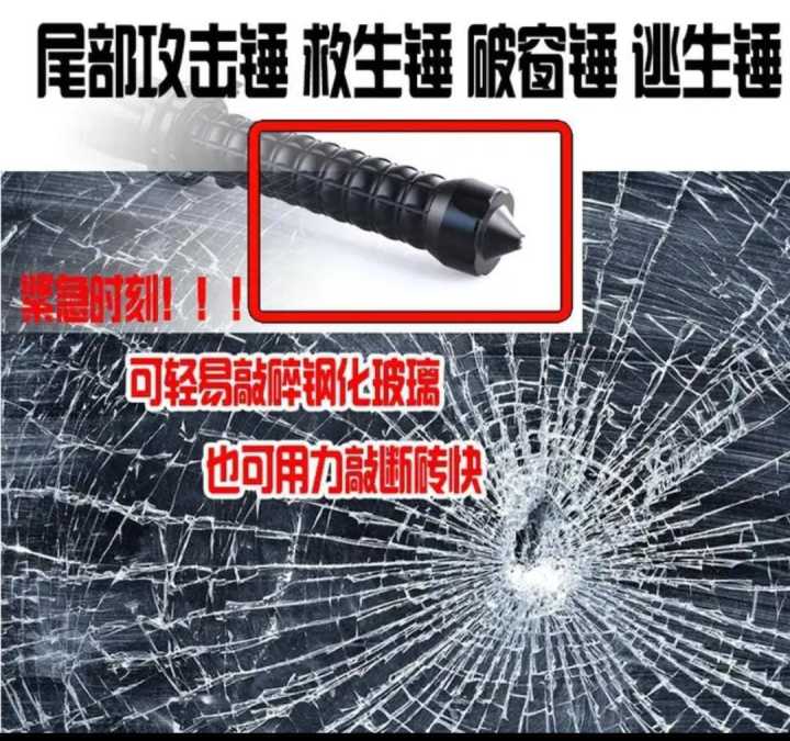 Wolf%20Tooth%20Stick%20Flashlight%20Strong%20Charging%20Light%20-%20Outdoor%20Super%20Bright%20Multi%20Functional%20Telescopic%20Self%20Defense%20and%20glass%20breaker%20Rough%20and%20Tough%20Quality%20-%20Image%207