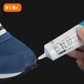 【HOT】 60Ml Shoe Factory Special Leather Glue Shoe Repair Glue Super Strong Shoe Repairing Adhesive Shoemaker Waterproof Universal. 