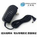 Tongyang pot Fuyang warm moxibustion instrument magnetic therapy infrared moxibustion instrument scraping instrument power adapter line charger line. 