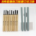 Wood carving knife wood carving woodworking tool wood carving knife handmade utility knife wood carving carving knife rubber stamp carving knife set. 