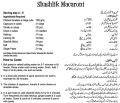 Bake Parlor Shashlik Macaroni - 250 gm. 