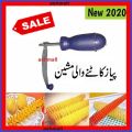 Onion Cutter Old Style Desi Twister Cutting Spiral Slicer Potato Onion Cutter Peeler High Quality. 