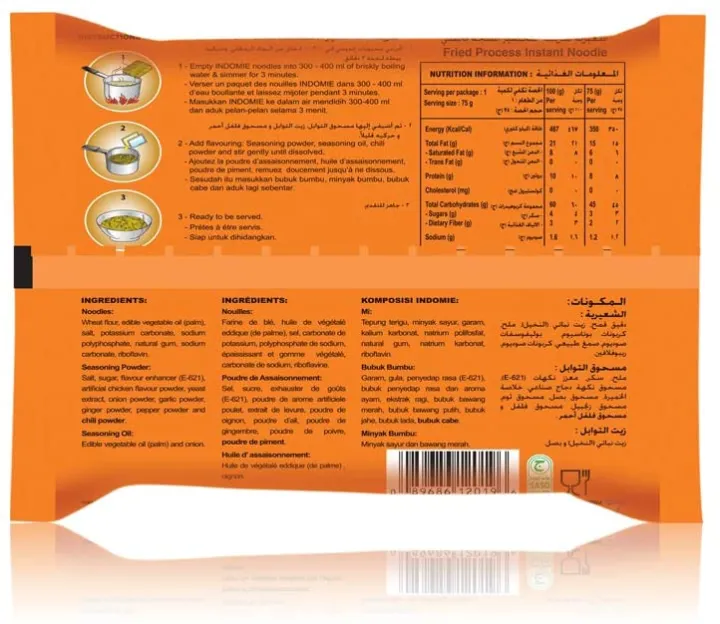 Indomie%20Special%20Chicken%20Instant%20Noodles%2075g%20x%20Pack%20of%205%20(%20KSA%20IMPORTED%20)%20-%20Image%207