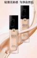 Face Liquid Foundation 30g Base Cream Concealer Long-lasting Concealer Oil Control For Girls and Womens. 