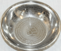 Stainless Steel Bowl Surah Ya-Sin Engraved inside / Drinking Katori. 