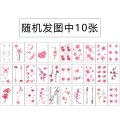 [Ready Stock] Tattoo sticker waterproof lasting feminine collarbone ankle cherry blossom flower small fresh student girl tattoo sticker. 