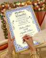 Customize A4 Size Nikkah Nama Certificate with frame Bride groom names Personalizes. 