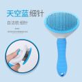 Pet Self-Cleaning Comb Cat and Dog Universal Hair Removal Comb Knot Untying Comb One-Click Hair Remover Hair Removal Needle Comb Pet Supplies. 