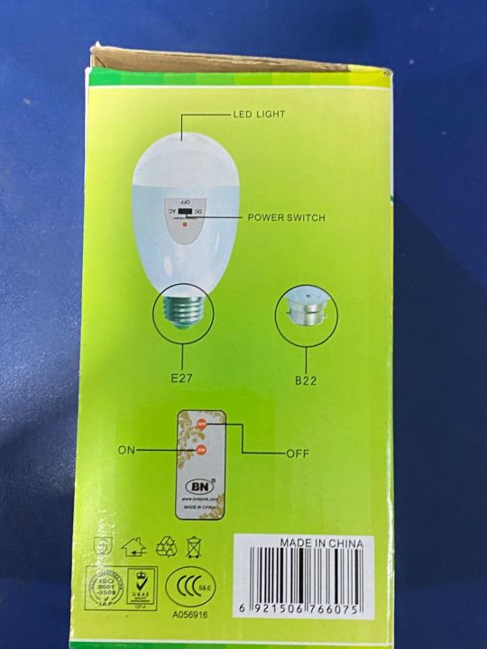 Rechargeable%201W%20LED%20Emergency%20Light%20with%20Remote%20Control%20%E2%80%93%20Bright%20Portable%20Emergency%20Lamp"%20%20"Remote%20Controlled%20LED%20Emergency%20Light%201W%20%E2%80%93%20Compact%20Rechargeable%20Lamp%20for%20Power%20Outages"....%20mustafa%20creations%20-%20Image%202