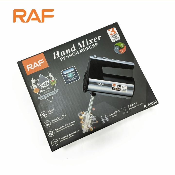 RAF%20Hand%20Mixer%20/%20Egg%20Beater%20R.6629A%20800W%20-%20Image%206