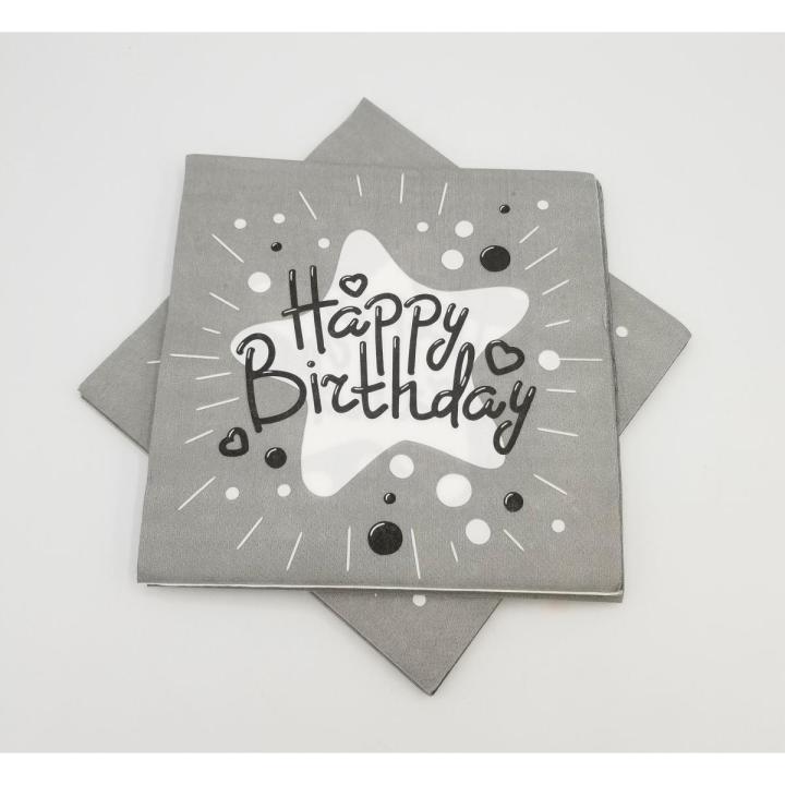 SILVER THEME HAPPY BIRTHDAY NAPKIN PACK OF 20 NAPKINS