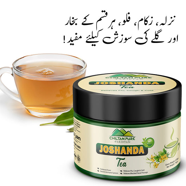 Joshanda Tea – Treats Asthma, Boosts Immune System,Relieves Flu, Cough & Cold