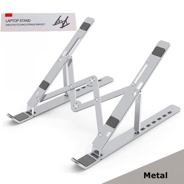 Metal Laptop Stand Portable Metal Folding Adjustable Laptop Stand