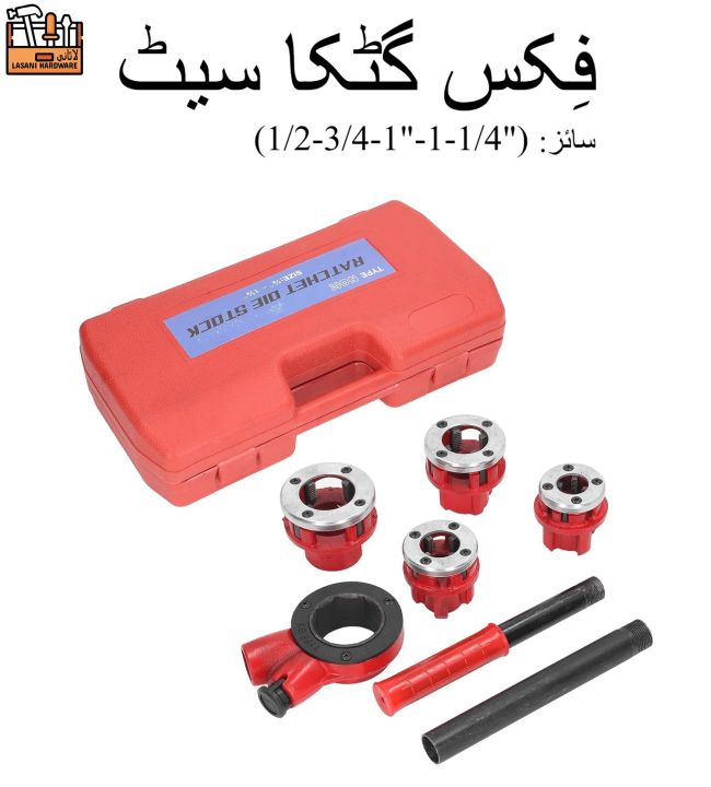 Gi%20pipe%20threading%20tool%20(All%20Sizes%20Available)%20pipe%20threading%20machine%20gi%20pipe%20threading%20die%20set%20-%20Image%202