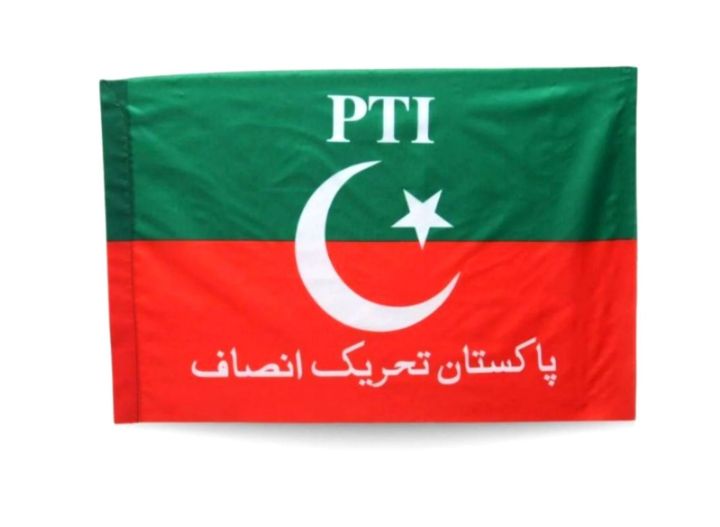 Pakistan Tehreek-e-Insaf  Flag, Imran Khan Party Flag & 28 inch length, 20 inch widht