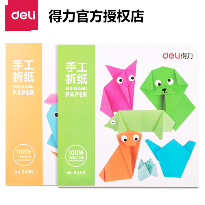 Yuthorite Deli 6406 6407 74813 74814 colored paper crane origami paper-cut set note paper