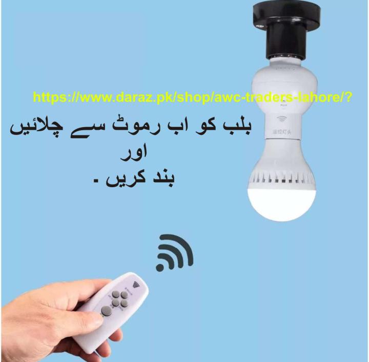 Wireless%20Remote%20Control%20Lamp%20Holder%20IR%20Remote%20-%20Image%202