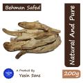 Behman Safaid | White Sage | 200 Grams. 