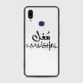 Samsung Galaxy A10s Cover - SkinLee HQ Infinity Glass Case (Soft) - Caste Name Mughal Customized Cover - SKINLEE-657-1-572-377. 