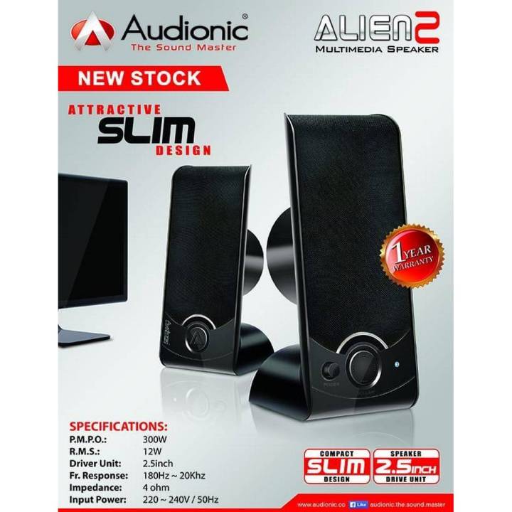Audionic Alien 2 Multimedia 2.0 AC Powered Speakers for laptop / pc / mobile