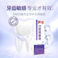 Kuihua Daixie Brand Desensitization Cream Oral Tooth Sensitivity Freshness Breath Toothpaste. 
